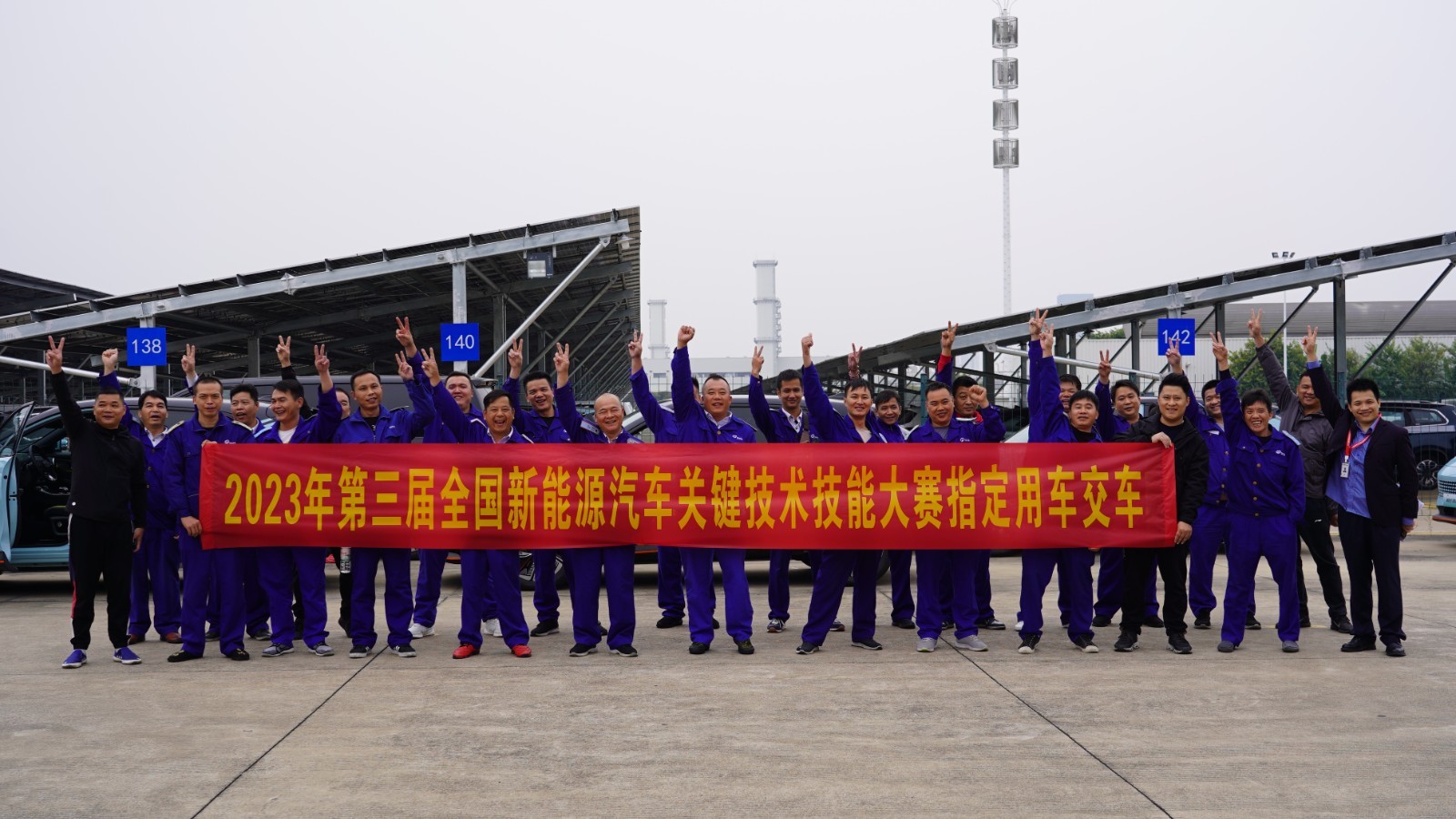 风行雷霆成为第三届能源汽车关键技术技能大赛活动指定用车