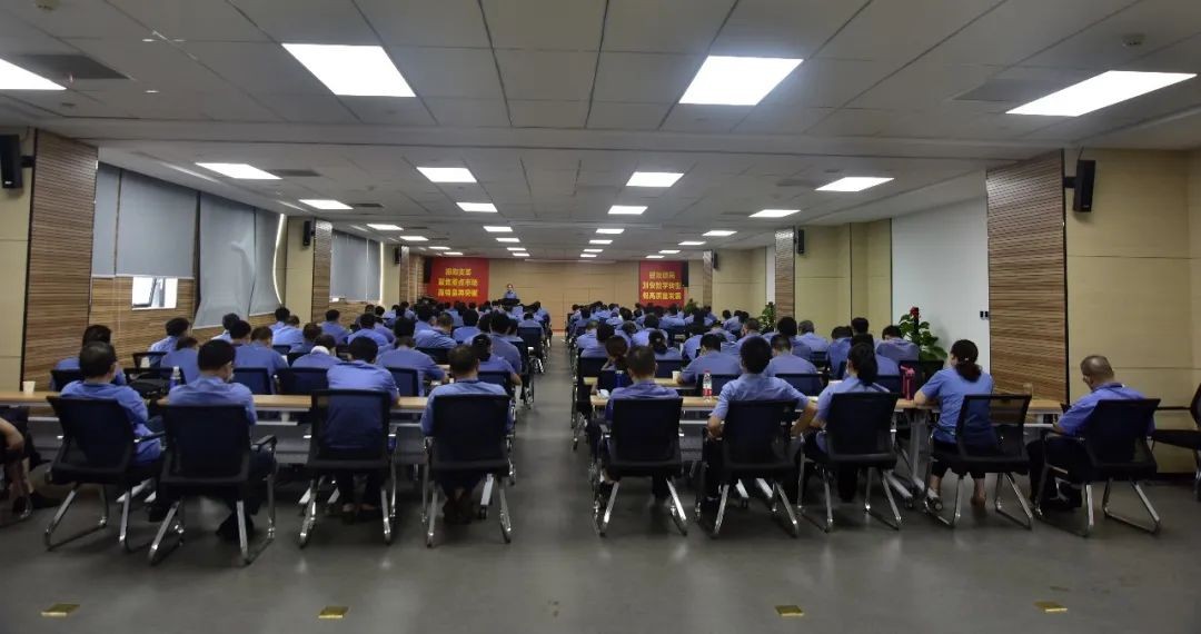 公司召开2020年年中工作会