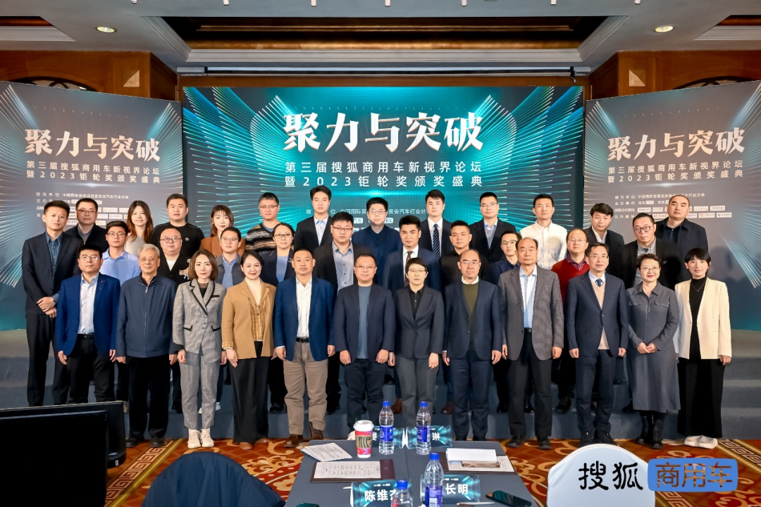 再创佳绩 乘龙hk摘得2023钜轮奖：年度卓越高端重卡