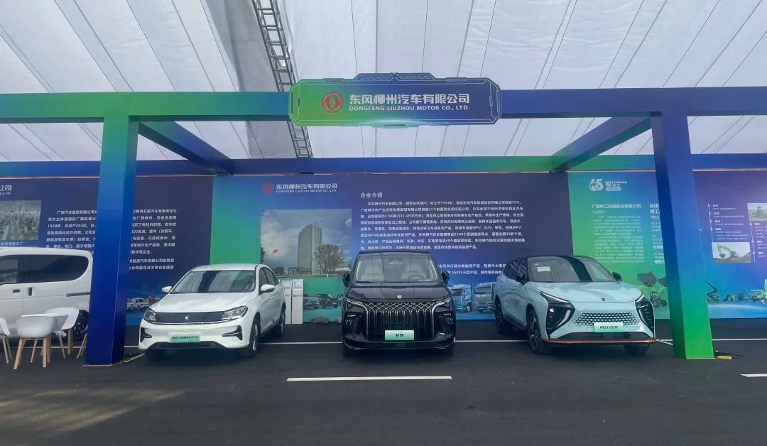 风行雷霆护航第三届新能源汽车关键技术技能大赛