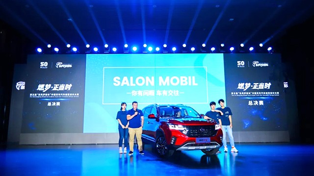 东风梦想车《salon-mobil》，智能创新体验