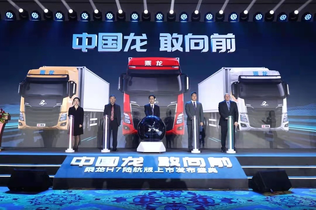 为干线物流而生，乘龙h7陆航版国六产品荣耀上市！