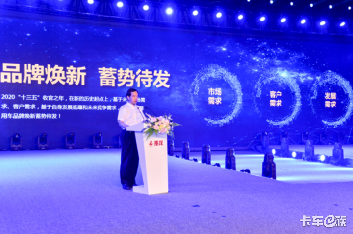 价值赢运未来！乘龙斩获中国物流行业年度商用车“价值品牌”奖！