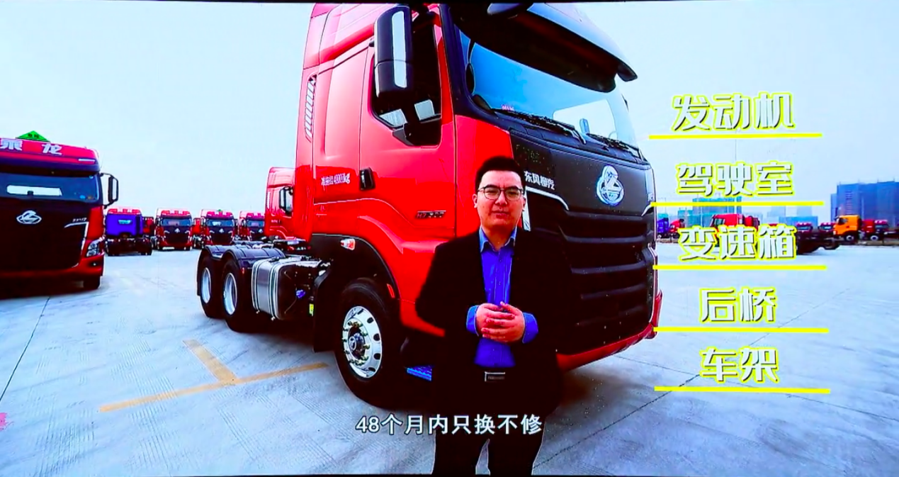 智能驾驭 轻松赚钱！乘龙h7智享版新品来袭！售价34.88万！